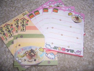 Saimin Mini Memos