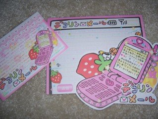 Cell Phone Letter Set