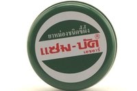 Zam-Buk Herbal Balm Ointment 18g For Cuts Bruises Sprains Pain Insect Bites Chapped Hands Feet