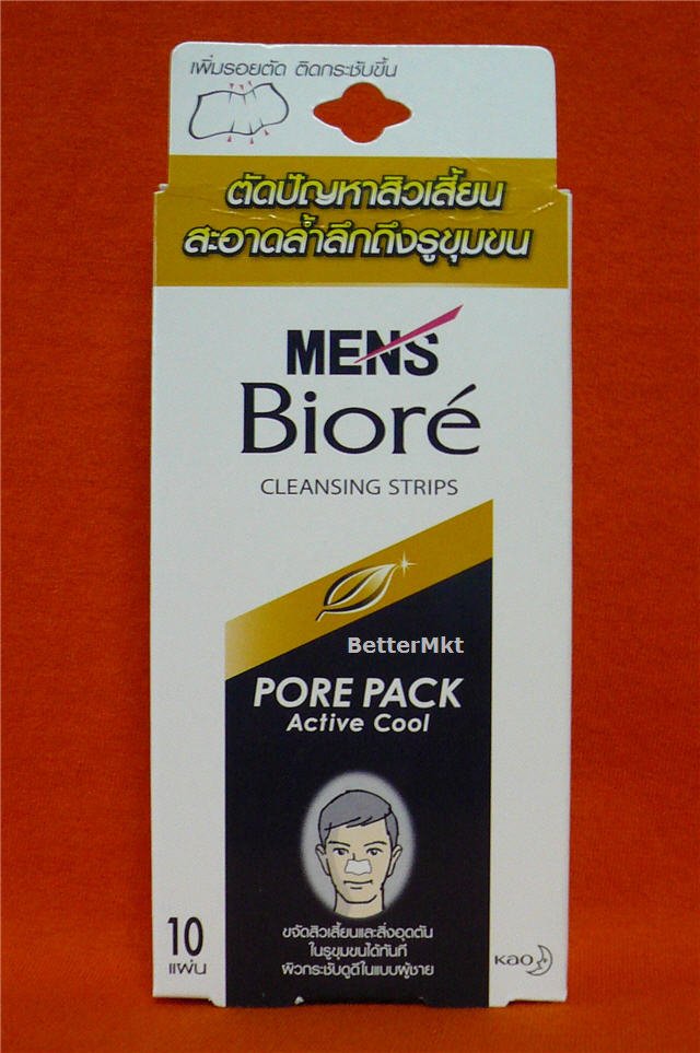 MENS Biore Pore Pack 10 Nose Cleansing Strips Active Cool