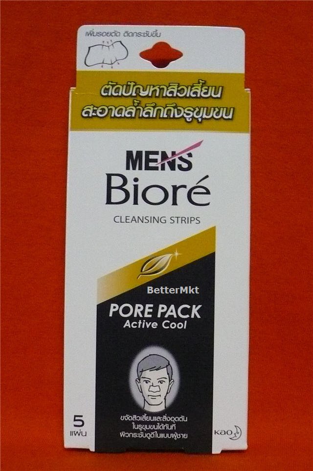 MENS Biore Pore Pack 5 Nose Cleansing Strips Active Cool