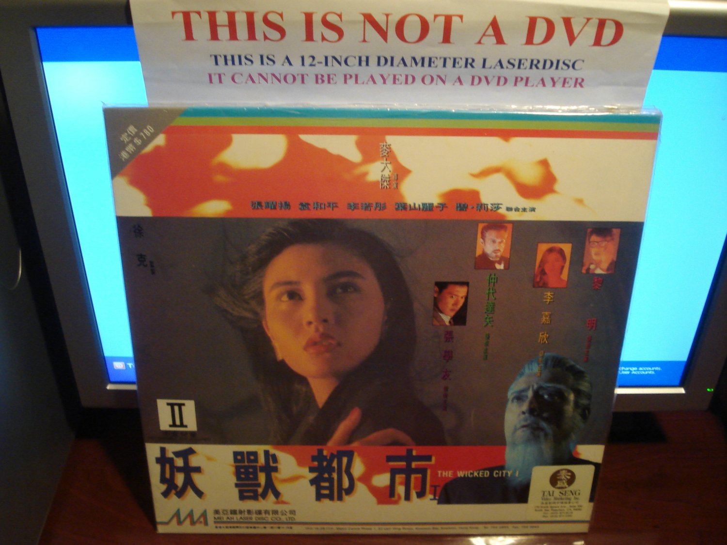 Laserdisc THE WICKED CITY I & II 1992 Jacky Cheung Chinese & English Subtitles Import LD