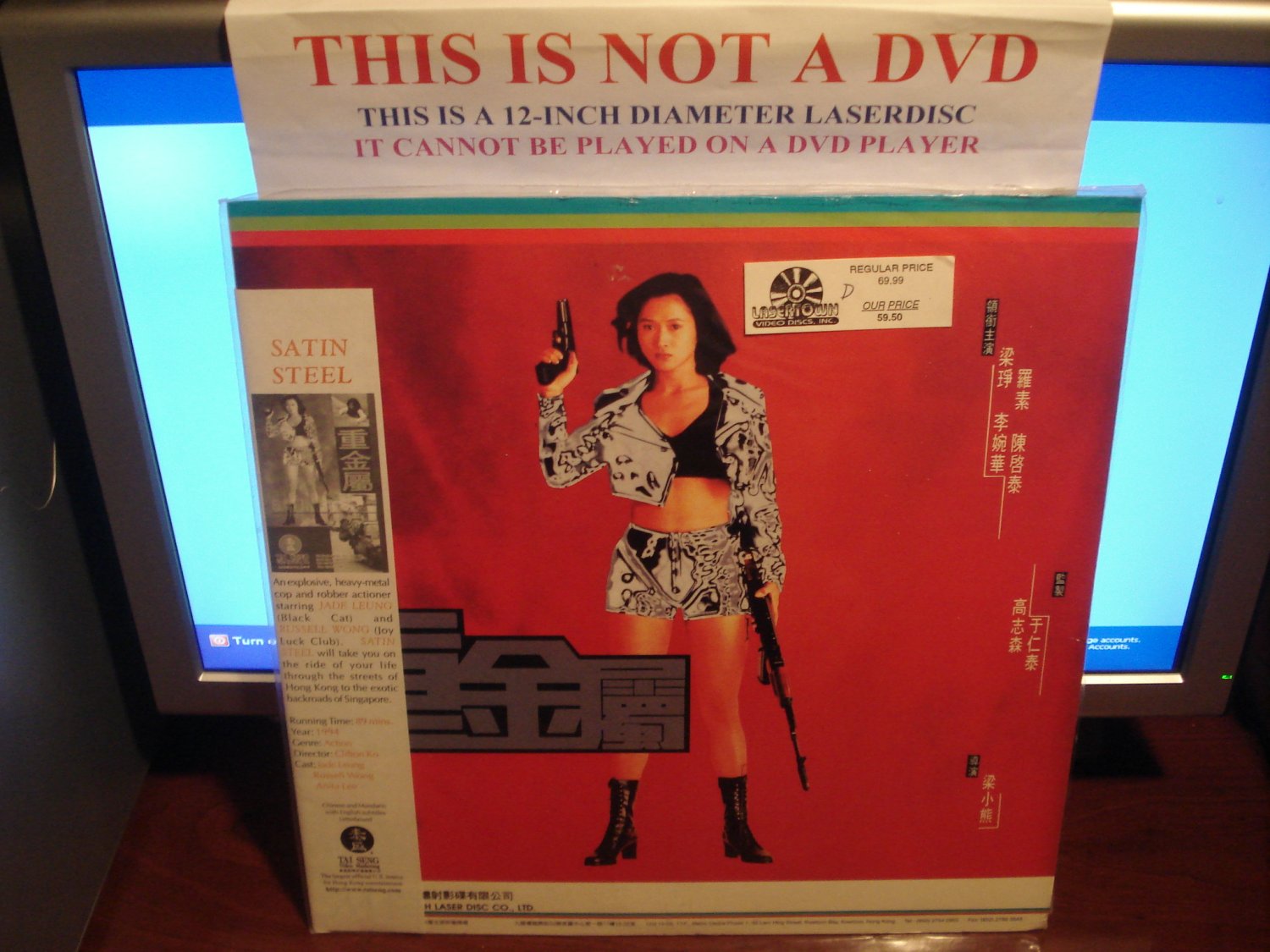 Laserdisc SATIN STEEL 1994 Jade Leung Chinese and Mandarin w/English Subtitles Rare Import LD