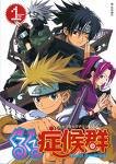 Naruto The Movie1