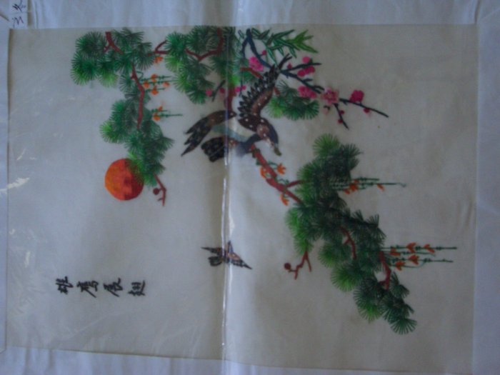 Beautiful Chinese Hand Silk Embroidery Eagles