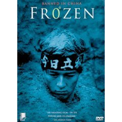 Frozen - NEW DVD FACTORY SEALED