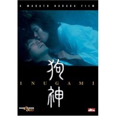 Inugami (New DVD Widescreen)