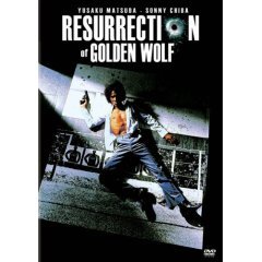 Resurrection of Golden Wolf - NEW DVD FACTORY SEALED