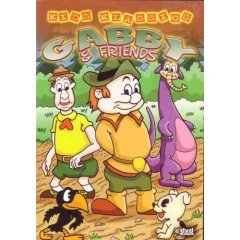 Gabby & Friends (New DVD)
