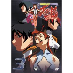 Great Dangaioh Volume 3 - NEW DVD FACTORY SEALED