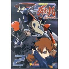 Great Dangaioh Volume 2 - NEW DVD FACTORY SEALED