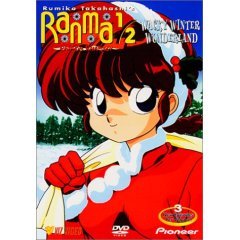 Ranma 1/2 Random Rhapsody Wacky Winter Wonderland - NEW DVD FACTORY SEALED