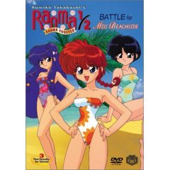 Ranma 1/2 Ranma Forever Battle For Miss Beachside - NEW DVD FACTORY SEALED