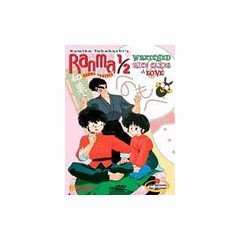 Ranma 1/2 Ranma Forever Wretched Rice Cakes of Love - NEW DVD FACTORY SEALED