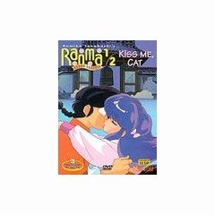 Ranma 1/2 - Ranma Forever Kiss Me, Cat - NEW DVD FACTORY SEALED