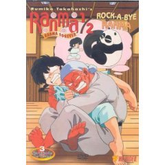 Ranma 1/2 Ranma Forever Rock a Bye Ranma - NEW DVD FACTORY SEALED