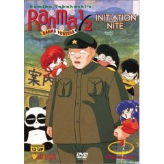 Ranma 1/2 Ranma Forever Initiation Nite - NEW DVD FACTORY SEALED