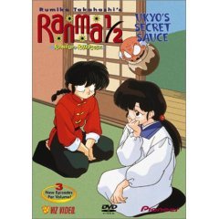 Ranma 1/2 Random Rhapsody Ukyo's Secret Sauce - NEW DVD FACTORY SEALED