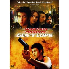 Gen-Y Cops - NEW DVD FACTORY SEALED