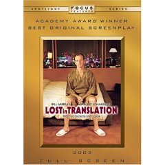 Lost in Translation Full Screen - NEW DVD FACTORY SEALED
