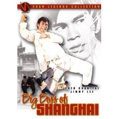 Big Boss of Shanghai - NEW DVD FACTORY SEALED