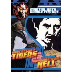 Duel of the 7 Tigers - Invincible From Hell - NEW DVD FACTORY SEALED
