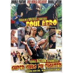 Foul Hero - Super Kung Fu Fighter - NEW DVD FACTORY SEALED