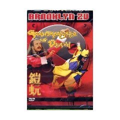 Grandmaster of Death - NEW DVD FACTORY SEALED