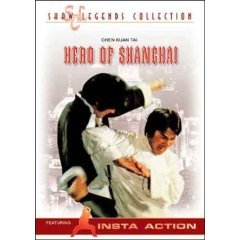 Hero of Shanghai - NEW DVD FACTORY SEALED