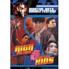 High Voltage - Circus Kids - NEW DVD FACTORY SEALED