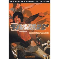 Long Step Mantis - NEW DVD FACTORY SEALED