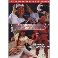 Shaolin Drunken Fight - NEW DVD FACTORY SEALED