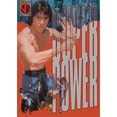 Super Power - NEW DVD FACTORY SEALED