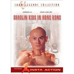 Shaolin Kids In Honk Kong - NEW DVD FACTORY SEALED