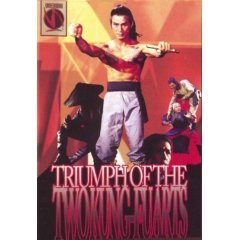 Triumph of the Two Kung-Fu Arts - NEW DVD FACTORY SEALED