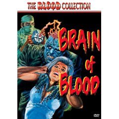 Brain of Blood - NEW DVD FACTORY SEALED