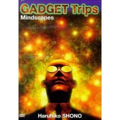 Gadget Trips Mindscapes - NEW DVD FACTORY SEALED