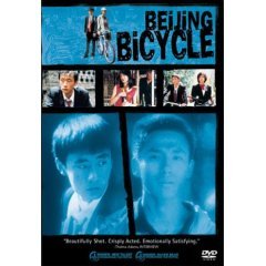 Beijing Cicycle - NEW DVD FACTORY SEALED