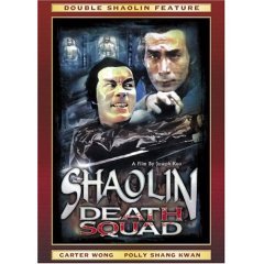 Shaolin Death Squad - NEW DVD FACTORY SEALED