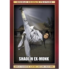 Shaolin Ex-Monk - NEW DVD FACTORY SEALED
