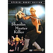 Shaolin Master Killer - NEW DVD FACTORY SEALED