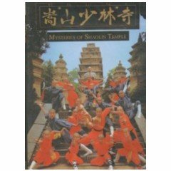 Mysteries of Shaolin Temple (New DVD FREE Shipping)