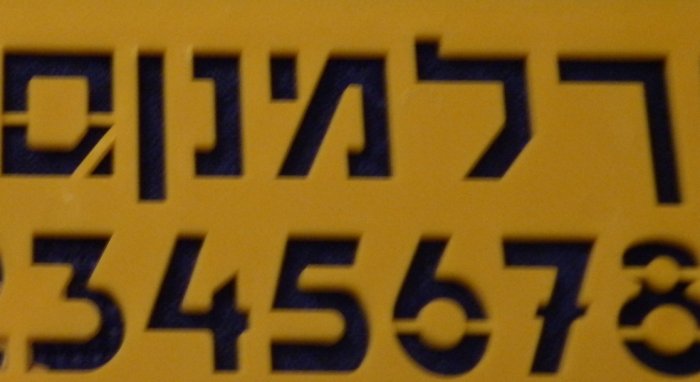Hebrew Lettering Stencil