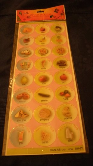 Blessings Stickers