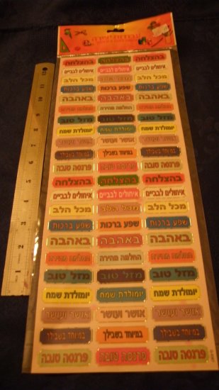 Fun Stickers with Greetings for Every Occasion