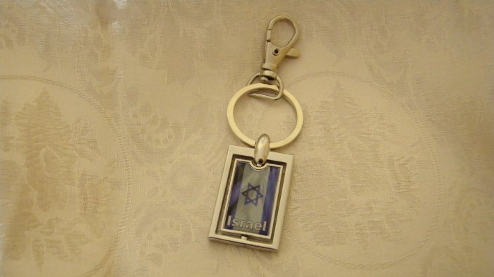 Sturdy Keychain with Israeli Flag and the Travelers' Prayer