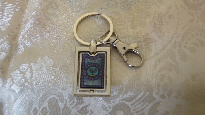 Sturdy Keychain Menorah - Jerusalem and the Travelers' Prayer