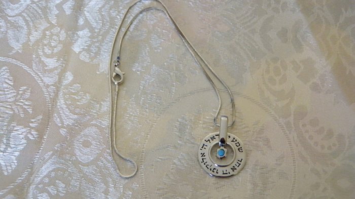 Necklace With Prayer - "Shma Israel" - With Small Magen David