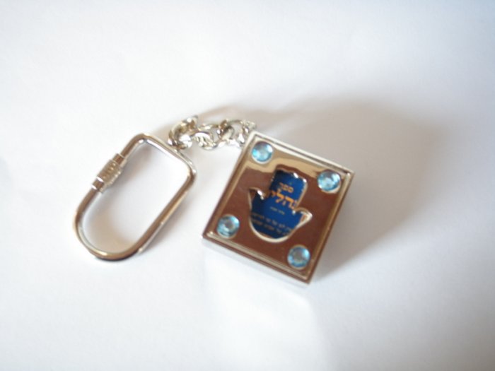 Keychain With Mini Tehilim - Psalms
