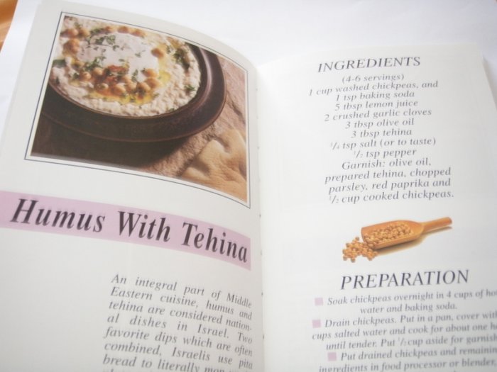 The Melting Pot - A Quick and Easy Blend of Israeli Cuisine